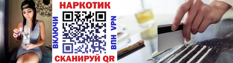 Наркотические вещества Называевск Cocaine  Канабис  ссылка на мегу зеркало  Alpha PVP  ГАШ  Меф 
