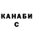ГАШ 40% ТГК Smak Saks
