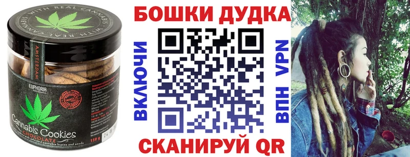 OMG сайт Называевск Еда ТГК марихуана