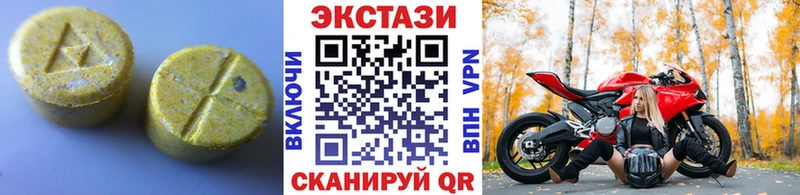 ЭКСТАЗИ ешки  mega как зайти  Называевск  наркотики 