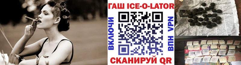 Гашиш hashish  гидра вход  Называевск 