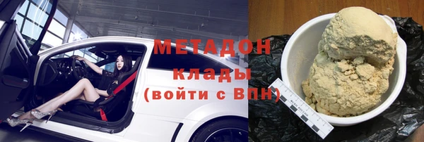 кокаин перу Беломорск