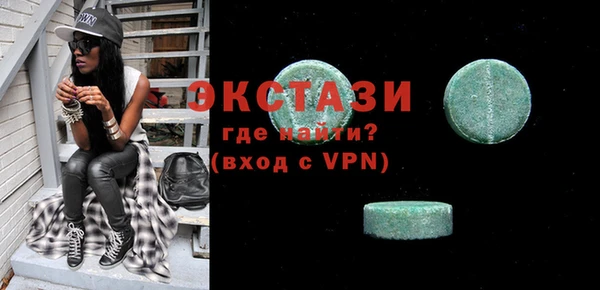 шишки Белокуриха