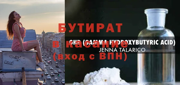 шишки Белокуриха