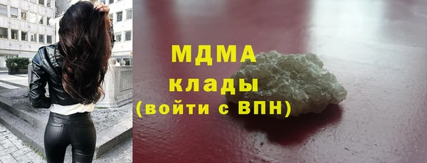кокаин перу Беломорск
