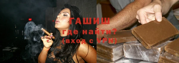 кокаин перу Беломорск