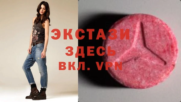 шишки Белокуриха