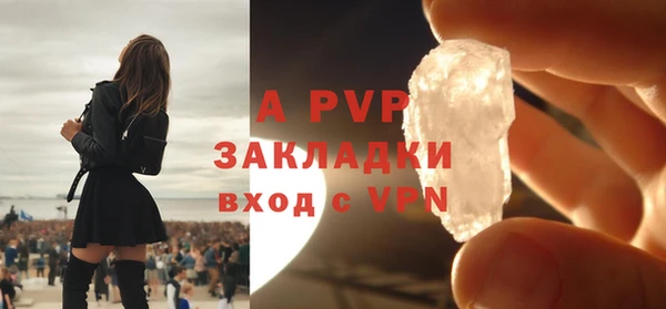 прущие крисы Белоозёрский