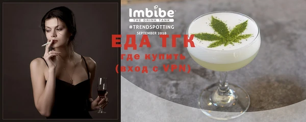 шишки Белокуриха