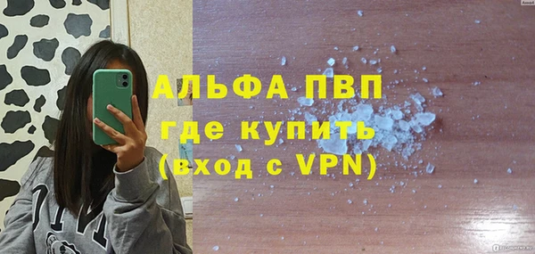 кокаин перу Беломорск
