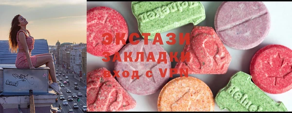 кокаин перу Беломорск