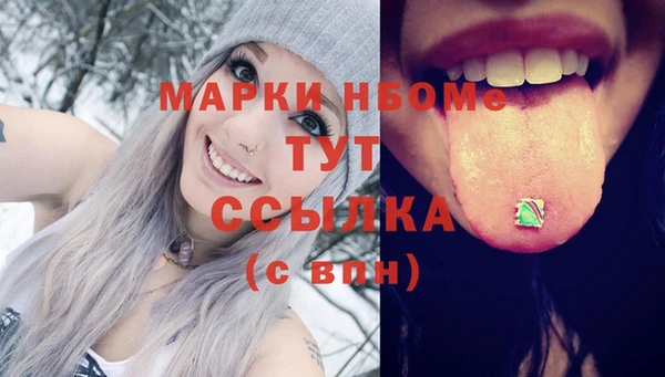 кокаин перу Беломорск