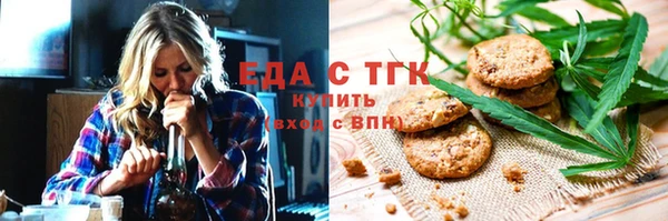 шишки Белокуриха
