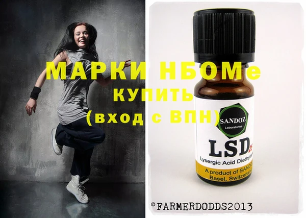 кокаин перу Беломорск