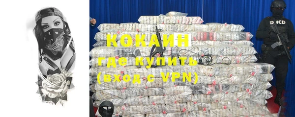 кокаин перу Беломорск