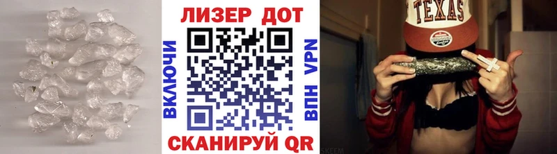 ЛСД экстази кислота  Называевск 