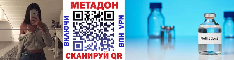 как найти закладки  Называевск  МЕТАДОН мёд 