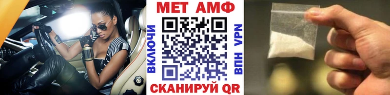 Метамфетамин Декстрометамфетамин 99.9% где найти Называевск
