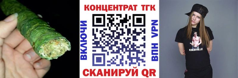ссылка на мегу вход  Называевск  ТГК Wax 